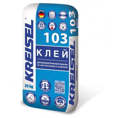 KREISEL 103 Клей для керамогранитной плитки и натурального камня