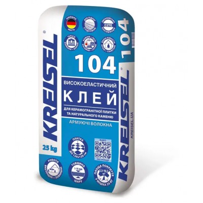 KREISEL 104 Высокоэластичный клей для керамогранитной плитки и натурального камня