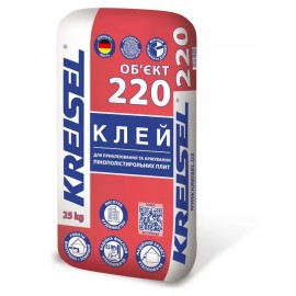 KREISEL 220 ОБЪЕКТ Клей для приклеивания и армирования пенополистирольных плит