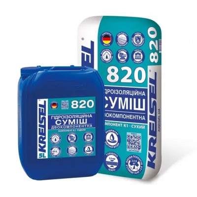 KREISEL 820 Смесь гидроизоляционная двухкомпонентная