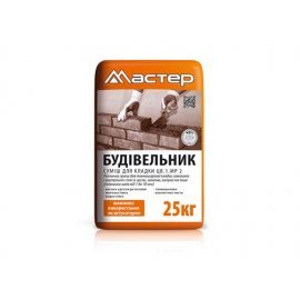 Мастер Строитель