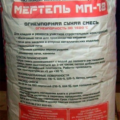 Мертель МП-18 (вогнетривка суміш), 25 кг