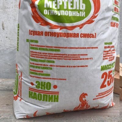 Мертель шамотный МШ-28 (25 кг) Четырбоки, Нова Цегла