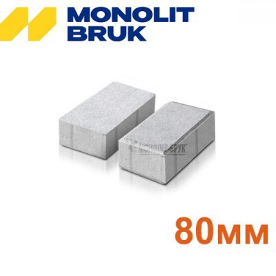 Тротуарна плитка "Цеголка" Моноліт-Брук Товщина 80мм