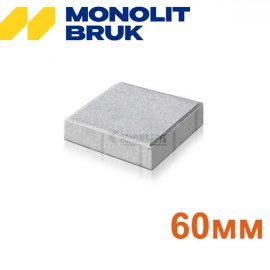Тротуарна плитка "Квадрат 20х20" Моноліт-Брук Товщина 60мм