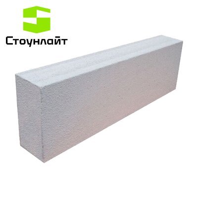 Газоблок Стоунлайт Перегородочный 100х200х600 D500