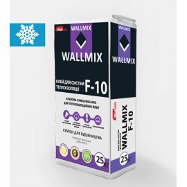 WALLMIX F-10 Клей для систем теплоизоляции ЗИМА