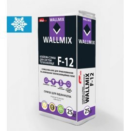 WALLMIX F-12 Клеевая смесь для систем теплоизоляции ЗИМА