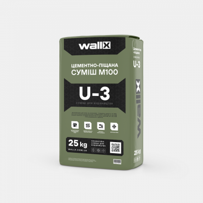 WallX U-3 Цементно-піщана суміш м-100