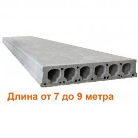 Плити перекриття Безопалубочного формування довжиною 7-9 метра (ширина 1500мм) (ЖЗЗБВ)