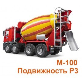 Бетон БСГ В7,5 Р3 F50 (м-100)