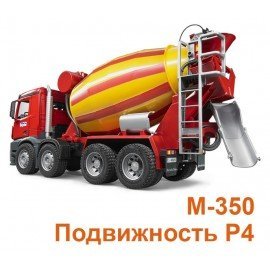 Бетон БСГ В25 Р4 F200 W6 (м-350) (морозостойкий)