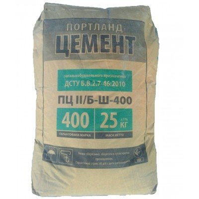 Цемент ПЦ II/Б-Ш-400 (Д40)