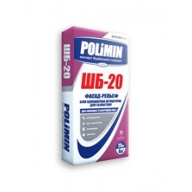POLIMIN ШБ-20 ФАСАД-ДЕКОР 25кг