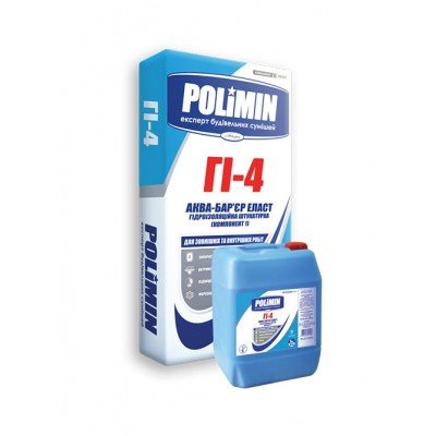 POLIMIN ГИ-4 АКВА-БАРЬЕР ЭЛАСТ