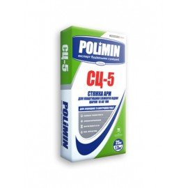 POLIMIN СЦ-5 СТЯЖКА-АРМ