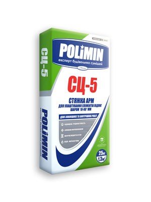 POLIMIN СЦ-5 СТЯЖКА-АРМ