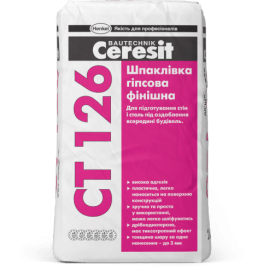 Ceresit СТ 126 Гіпсова шпаклівка фінішна