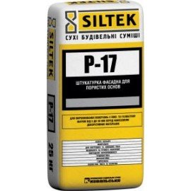 SILTEK P-17 (white/grey) Штукатурка