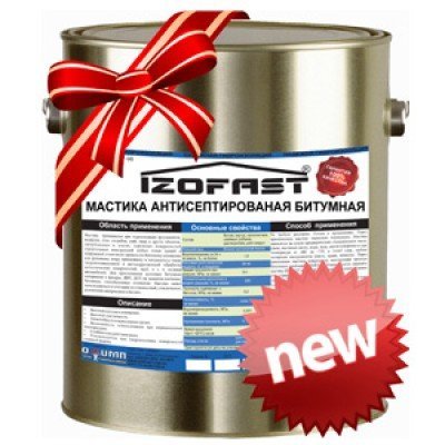 МАСТИКА АНТИСЕПТИРОВАНАЯ БИТУМНАЯ IZOFAST