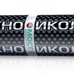 Рулонні матеріали Рулонні матеріали