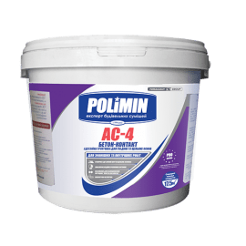 POLIMIN АС-4 БЕТОН-КОНТАКТ