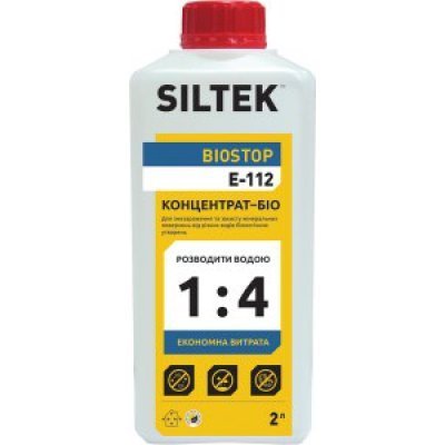 SILTEK Biostop Е-112