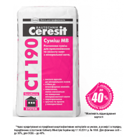 CT 190 Смесь МВ, смесь МВ