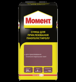 Смесь для приклеивания пенополистирола МОМЕНТ Ceresit