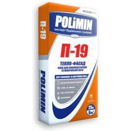 POLIMIN П-19