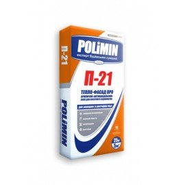 POLIMIN П-21
