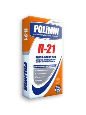 POLIMIN П-21