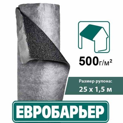 Juta Евробарьер F150 500г/м2