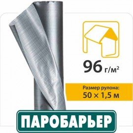 Juta Паробарьер Н96СИ 96г/м2
