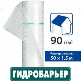 Juta Гидробарьер Д90 90г/м2
