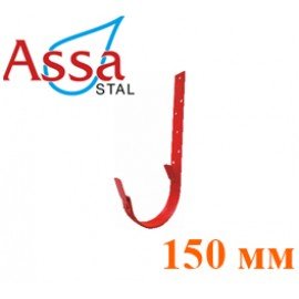 Кронштейн желоба стропила 150 мм ASSA