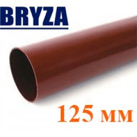 Труба водостічна 125 мм BRYZA