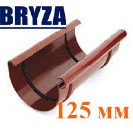Муфта ринви 125 мм BRYZA