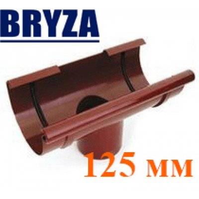 Воронка желоба сливная 125 мм BRYZA