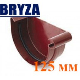 Заглушка ринви права (R) 125 мм BRYZA