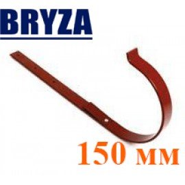 Держатель желоба прямой метал. 150 мм BRYZA
