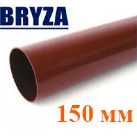 Труба водостічна 150 мм BRYZA