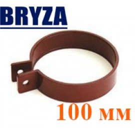Хомут труби 100 мм BRYZA