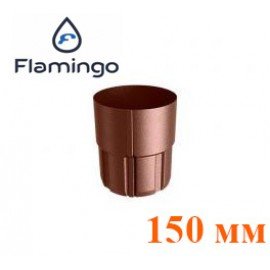 Муфта соединительная 150 мм Flamingo