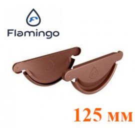 Заглушка желоба 125 мм Flamingo