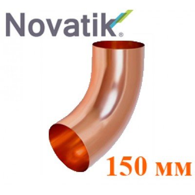 Колено универсальное гофрированное 150 мм Novatik Медная