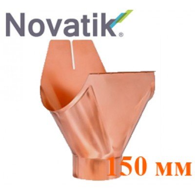 Воронка 150 мм Novatik Медная
