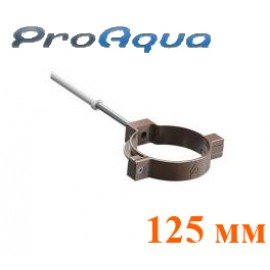 Хомут труби 125 мм ProAqua