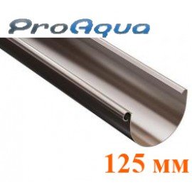 Желоб 125 мм ProAqua