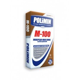 POLIMIN М-100 УНИВЕРСАЛ-МИКС ПЛЮС